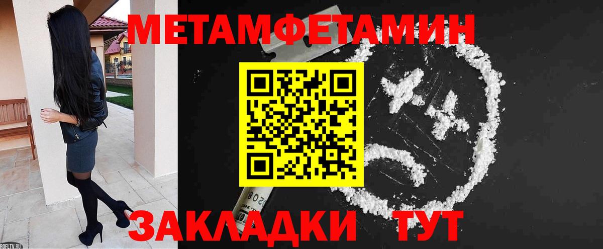 АМФ 98%    ONION  Мариинск  Вход с VPN  Amphetamine 