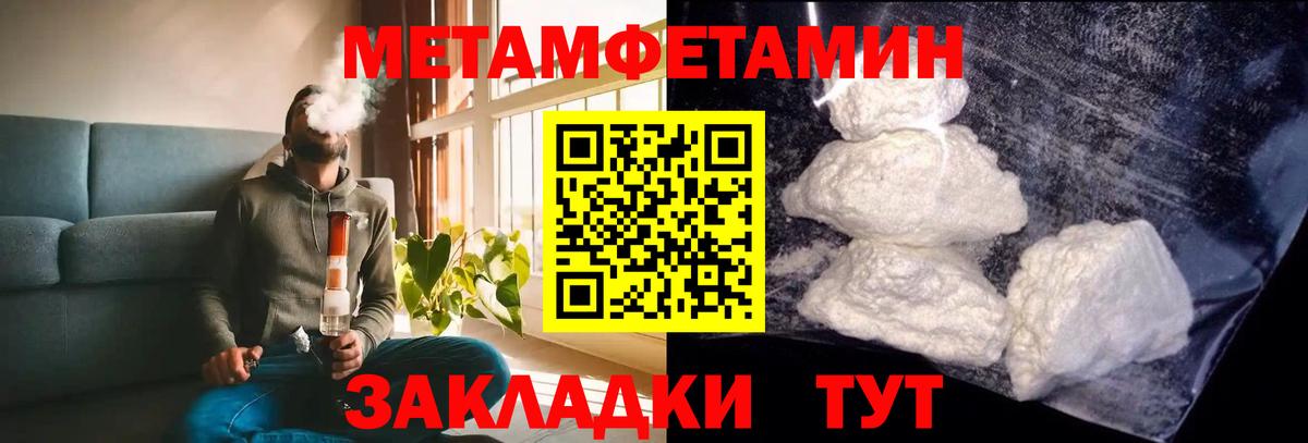 АМФ Розовый Мариинск