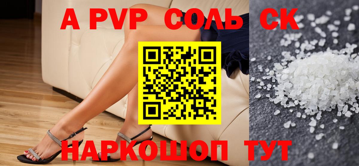 Конопля  ГАШИШ  Экстази  Мефедрон  МДМА  Меф МЯУ МЯУ кристаллы  Мариинск  Вход с VPN 