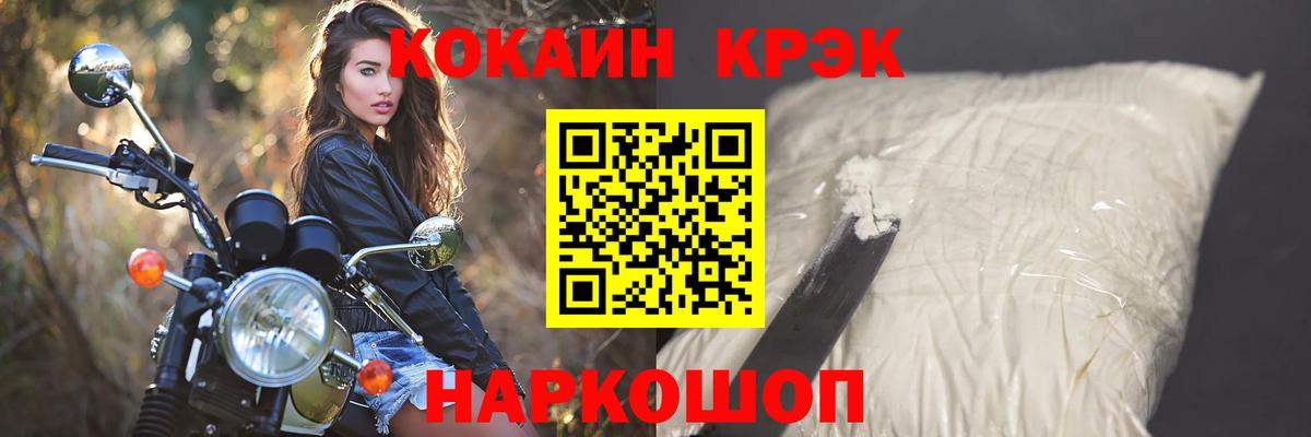 КОКАИН VHQ Мариинск