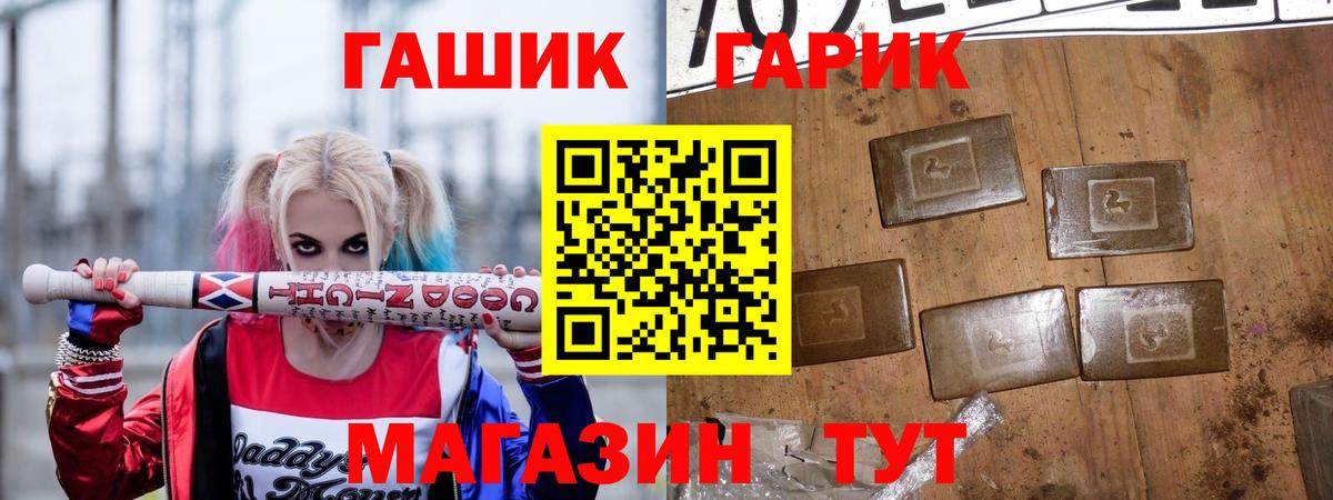 Гашиш индика сатива  Вход с VPN  ГАШИШ AMNESIA HAZE  Мариинск 