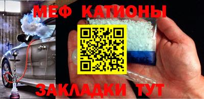 прущая мука Сланцы