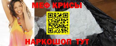 герыч Севастополь