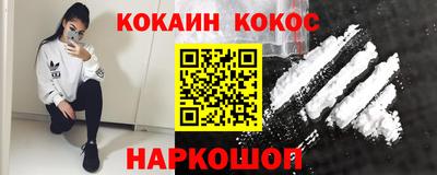 кокаин колумбия Славянск-на-Кубани