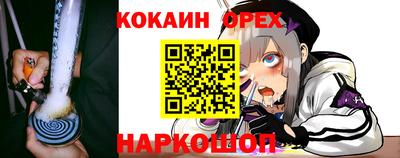 кристаллы Славгород
