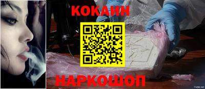 прущая мука Сланцы