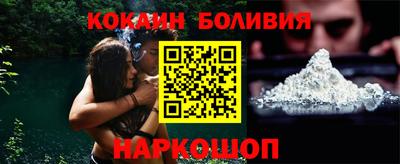 кристаллы Славгород