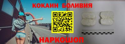 кристаллы Славгород
