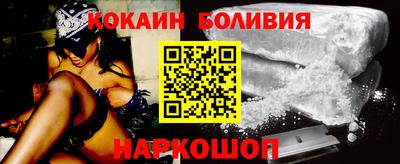 прущая мука Сланцы
