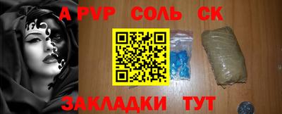 кокаин колумбия Славянск-на-Кубани