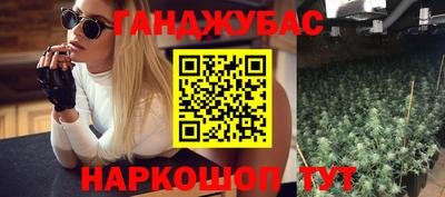 кристаллы Славгород