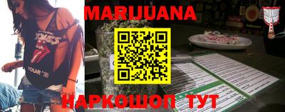 прущая мука Сланцы