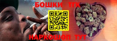прущая мука Сланцы