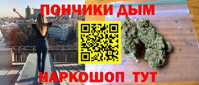 прущая мука Сланцы