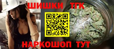 соль ск Северобайкальск