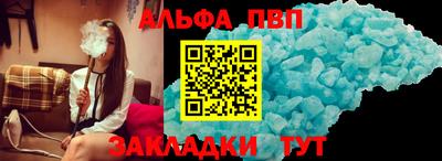 герыч Севастополь