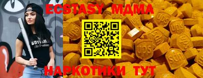 соль ск Северобайкальск