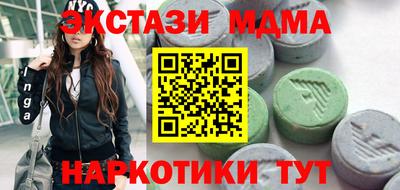 кристаллы Славгород