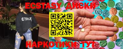 прущая мука Сланцы