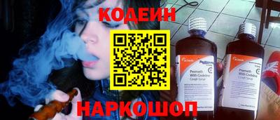 кокаин колумбия Славянск-на-Кубани