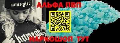 соль ск Северобайкальск