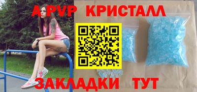 прущая мука Сланцы