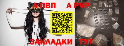 соль ск Северобайкальск