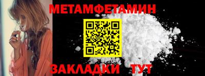 кристаллы Славгород