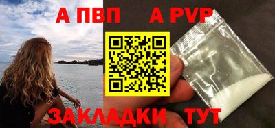 прущая мука Сланцы