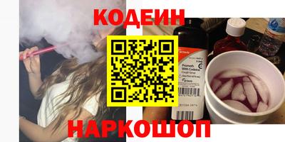кристаллы Славгород