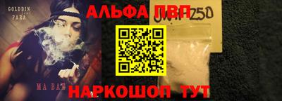 соль ск Северобайкальск