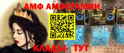 герыч Севастополь