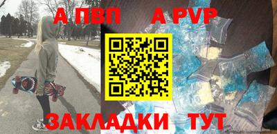 прущая мука Сланцы