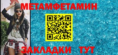 кокаин колумбия Славянск-на-Кубани