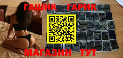 прущая мука Сланцы