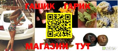 кристаллы Славгород