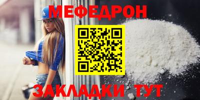 кокаин колумбия Славянск-на-Кубани