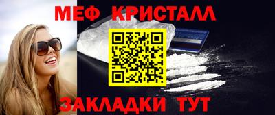 прущая мука Сланцы