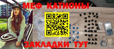 прущая мука Сланцы
