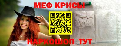 кристаллы Славгород