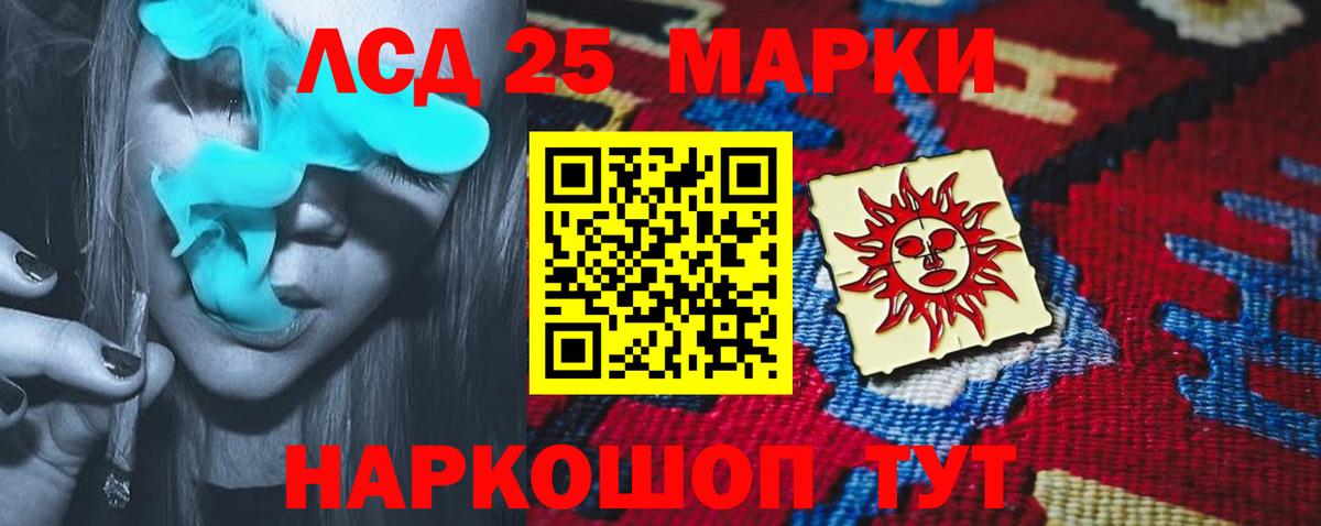 Мариинск  omg вход  Вход с VPN  LSD-25 экстази ecstasy 