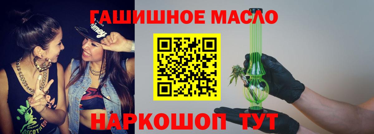 Дистиллят ТГК Wax Мариинск