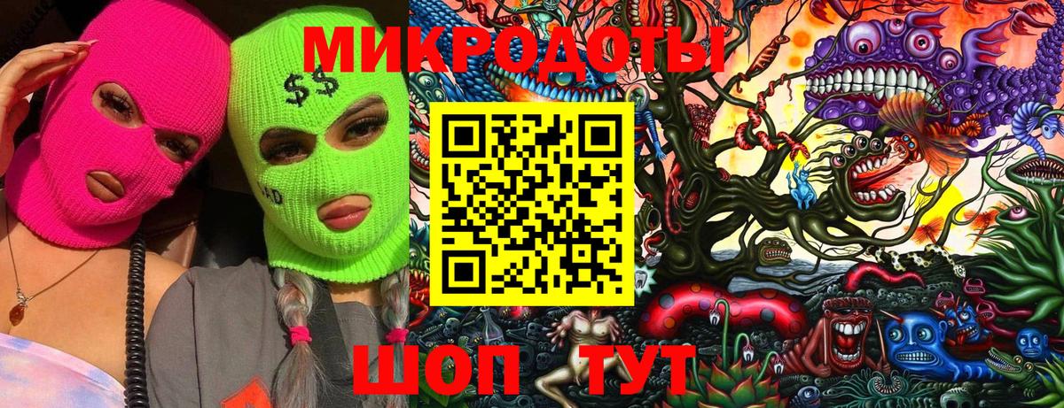 Мариинск  Псилоцибиновые грибы GOLDEN TEACHER  Псилоцибиновые грибы ЛСД  Вход с VPN 