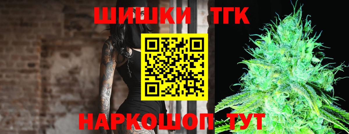 Марихуана марихуана  Марихуана конопля  Канабис индика  Вход с VPN  Мариинск 